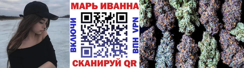 Купить наркотики сайты Кукмор KRAKEN как зайти МАРИХУАНА Амфетамин ГАШ COCAIN Меф мяу мяу Альфа ПВП