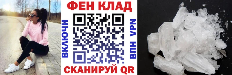 мега вход  Кукмор  АМФ Розовый 