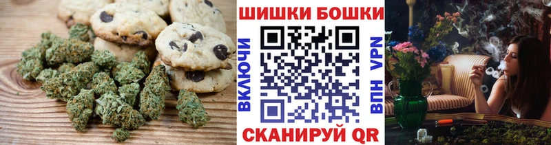Еда ТГК конопля  Кукмор 