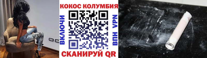 купить закладку  Кукмор  Кокаин 99% 