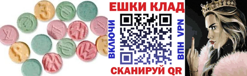 Экстази Дубай Кукмор