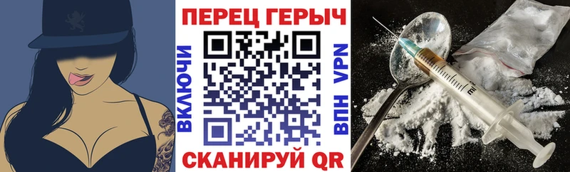 Героин белый Кукмор