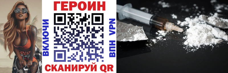 где можно купить мега вход ГЕРОИН Афган Кукмор
