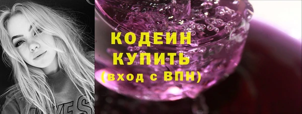 PSILOCYBIN Беломорск