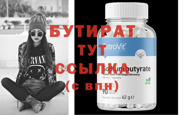 героин Белокуриха