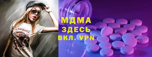 PSILOCYBIN Беломорск