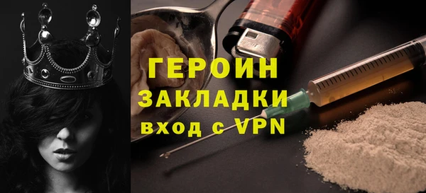 PSILOCYBIN Беломорск