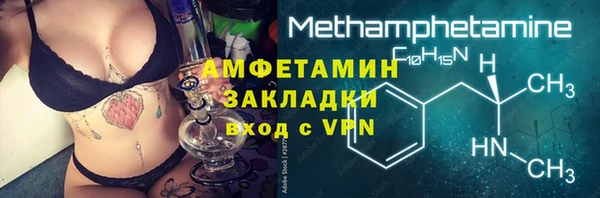 героин Белокуриха