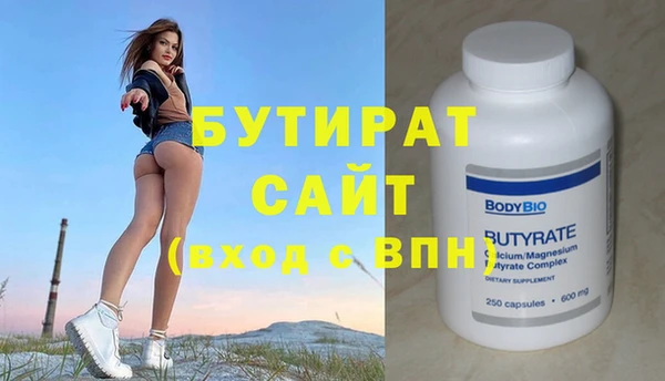PSILOCYBIN Беломорск