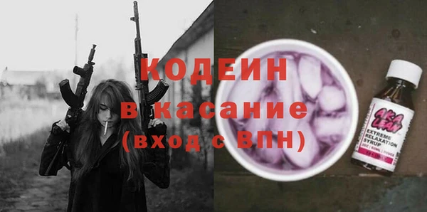 PSILOCYBIN Беломорск