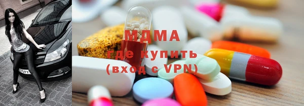 PSILOCYBIN Беломорск
