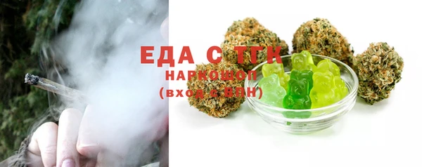 мяу мяу мука Белоозёрский