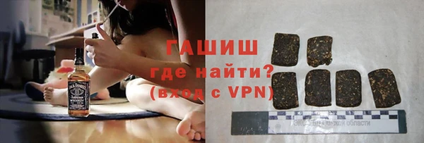 героин Белокуриха