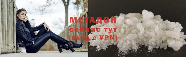 героин Белокуриха