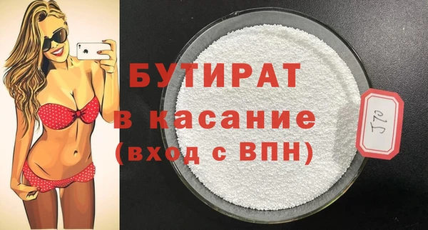 героин Белокуриха