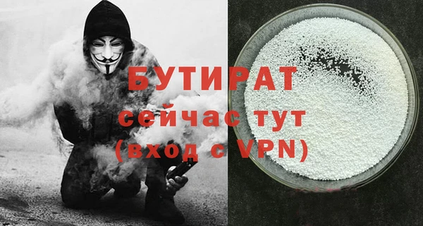 PSILOCYBIN Беломорск