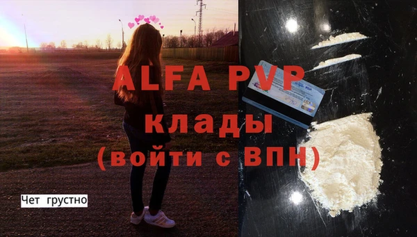 мяу мяу мука Белоозёрский