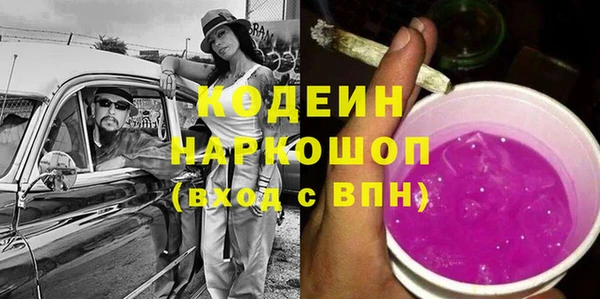 мяу мяу мука Белоозёрский