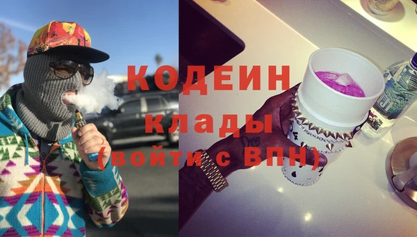 героин Белокуриха