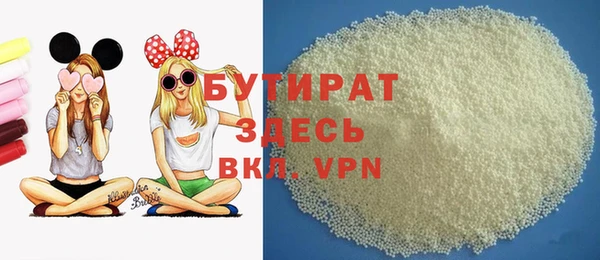 PSILOCYBIN Беломорск