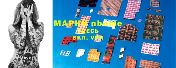 PSILOCYBIN Беломорск