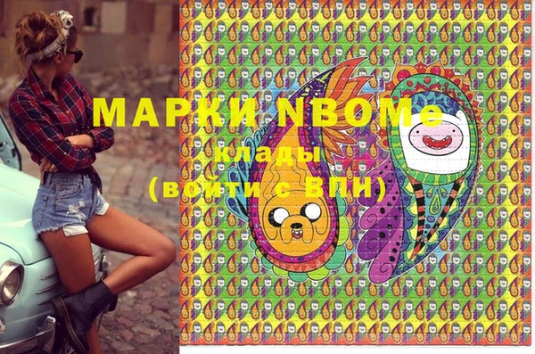 героин Белокуриха