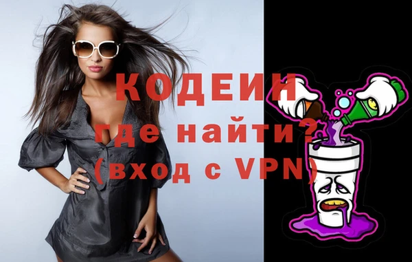 героин Белокуриха