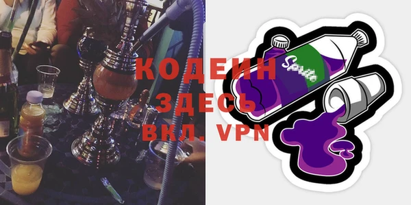 PSILOCYBIN Беломорск