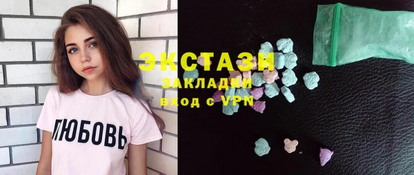 мяу мяу мука Белоозёрский