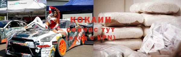героин Белокуриха