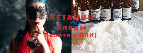 героин Белокуриха