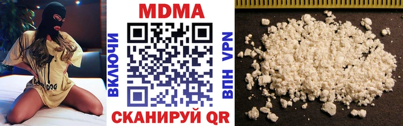 MDMA Molly  Кукмор 