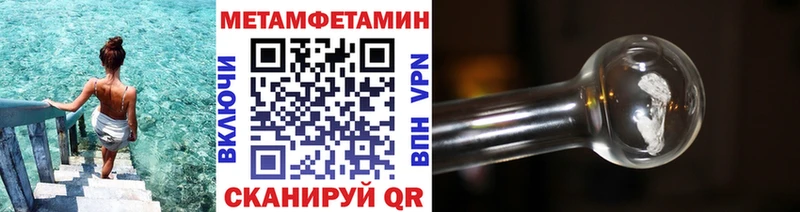 Первитин кристалл  shop клад  Кукмор  OMG ссылки 
