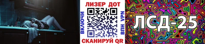 Наркотические марки 1,5мг  Кукмор 