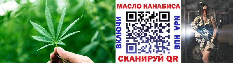 даркнет сайт  Кукмор  ТГК вейп 