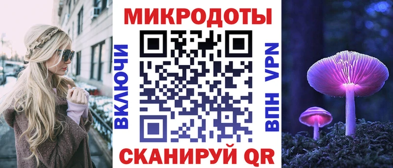 где продают Кукмор Псилоцибиновые грибы мухоморы